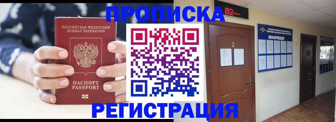 регистрация для дет. сада в Тейково