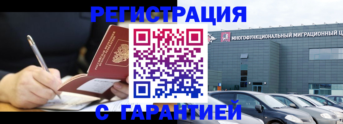 регистрация для дет. сада в Тейково