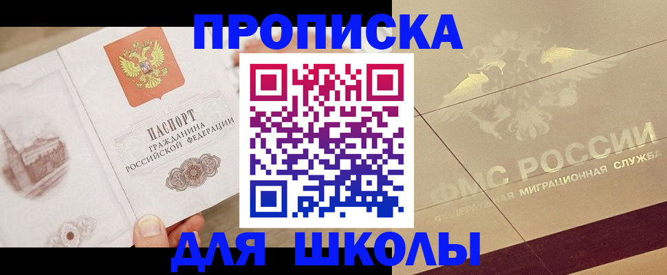 регистрация в Тейково
